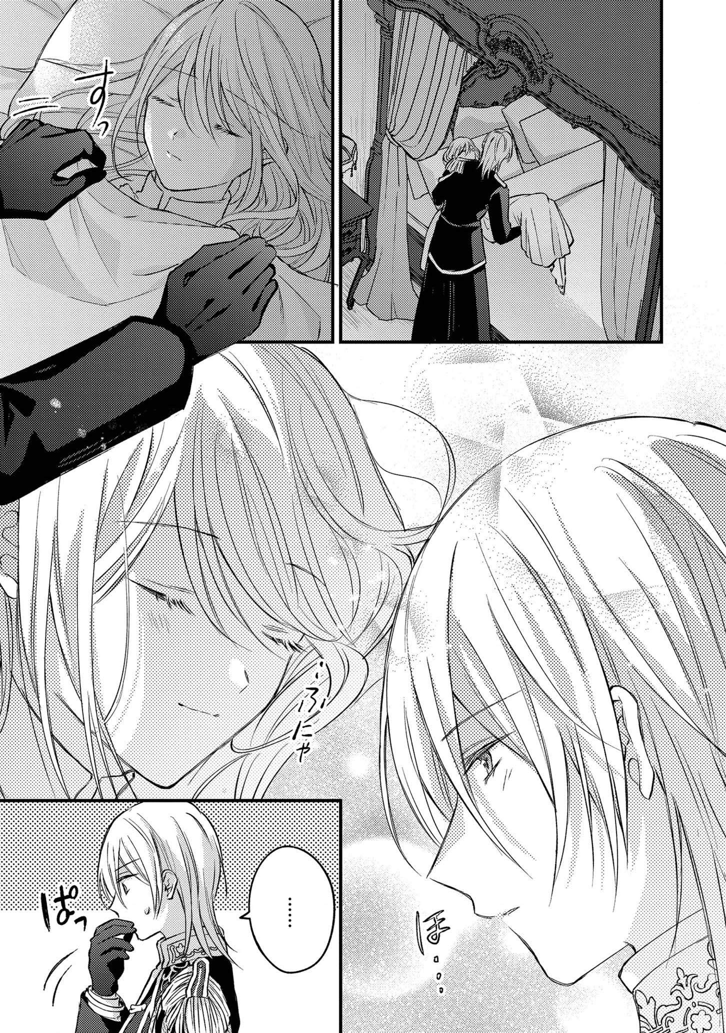 Suterare Danshaku Reijou wa Kuro Kishi-sama no Okiniiri Chapter 2 Page 27